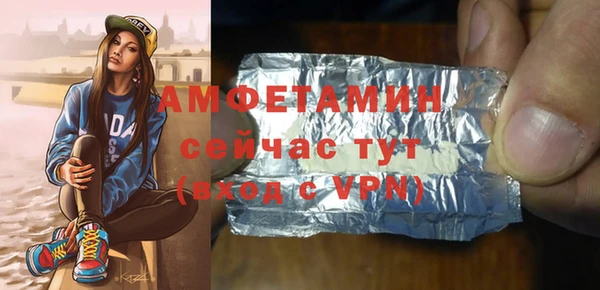 ALPHA PVP Белокуриха