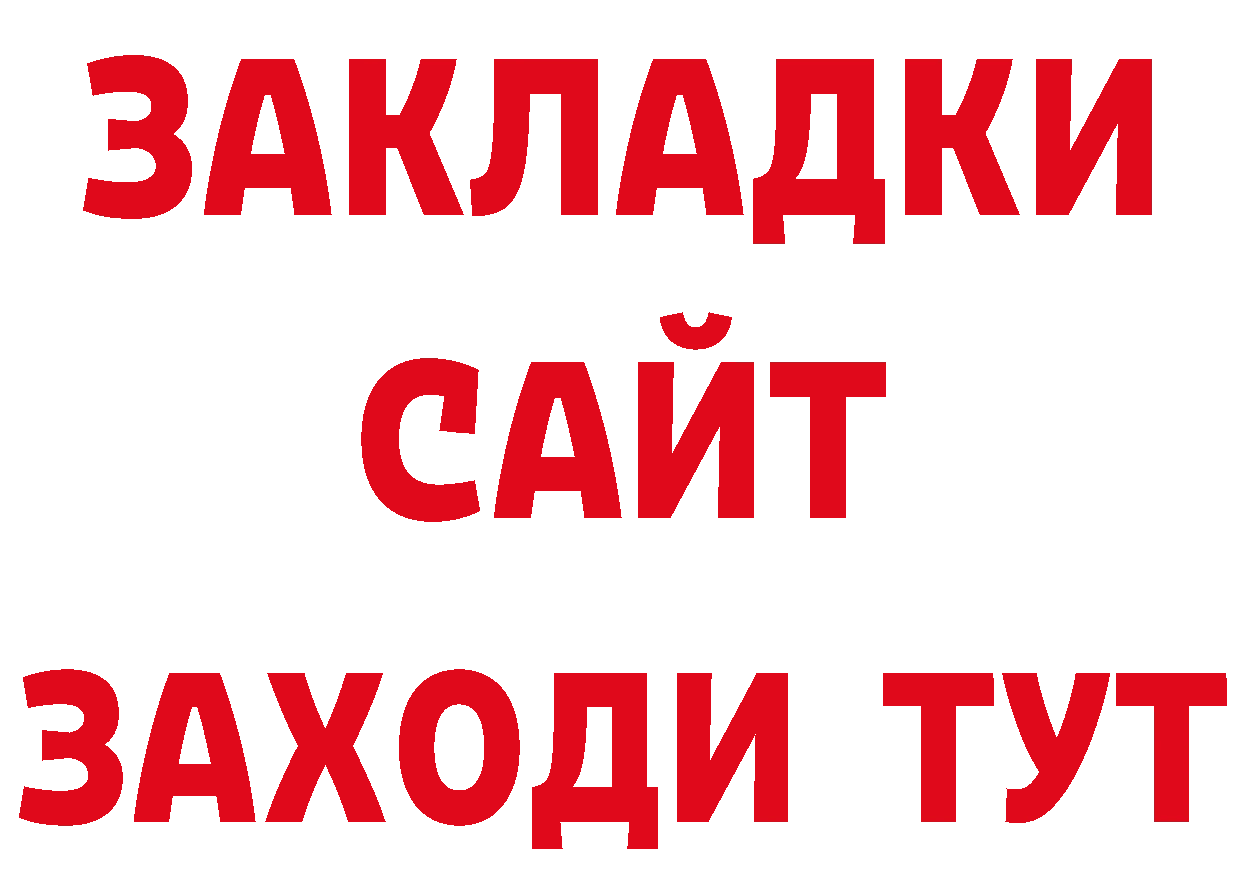 Героин хмурый как зайти дарк нет ссылка на мегу Гусев